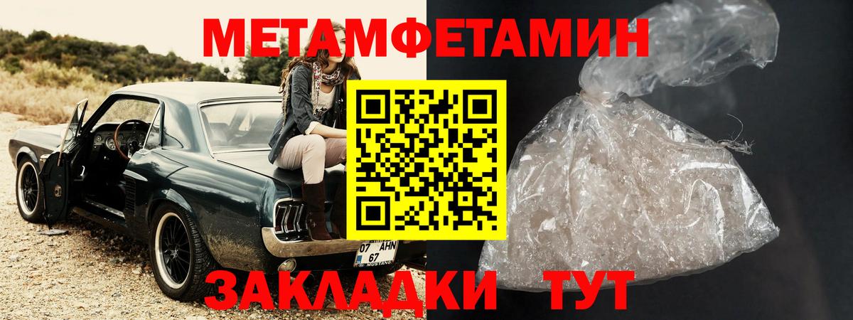АМФ  АМФЕТАМИН 97%  Вход с VPN  Кропоткин  АМФЕТАМИН 