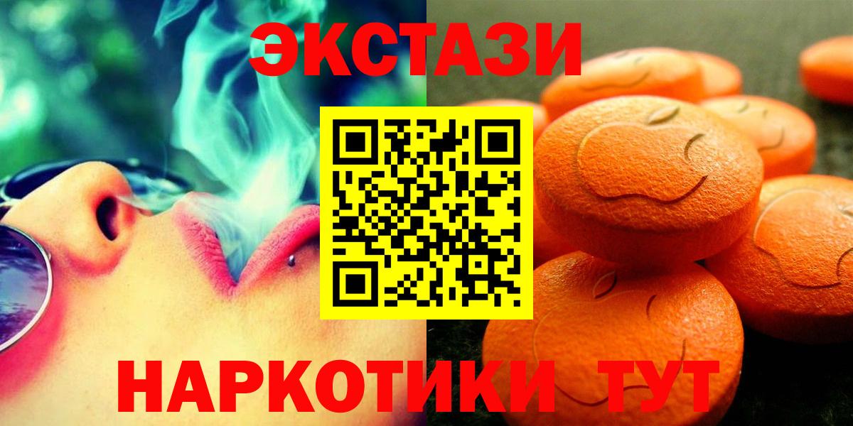 Ecstasy DUBAI Кропоткин