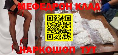 ALPHA PVP Кинель