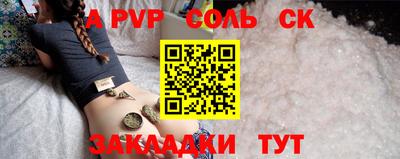 дурь Вязьма