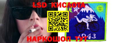 прущий лед Кингисепп