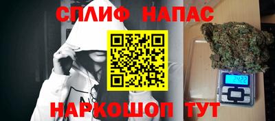 ALPHA PVP Кинель