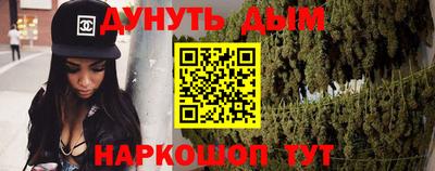 каннабис Кимры
