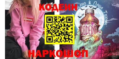 прущий лед Кингисепп