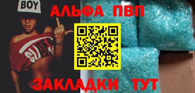 прущий лед Кингисепп