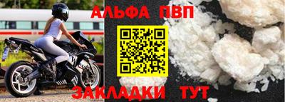 прущий лед Кингисепп