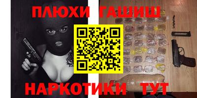 ALPHA PVP Кинель