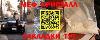 прущий лед Кингисепп
