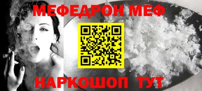 прущий лед Кингисепп