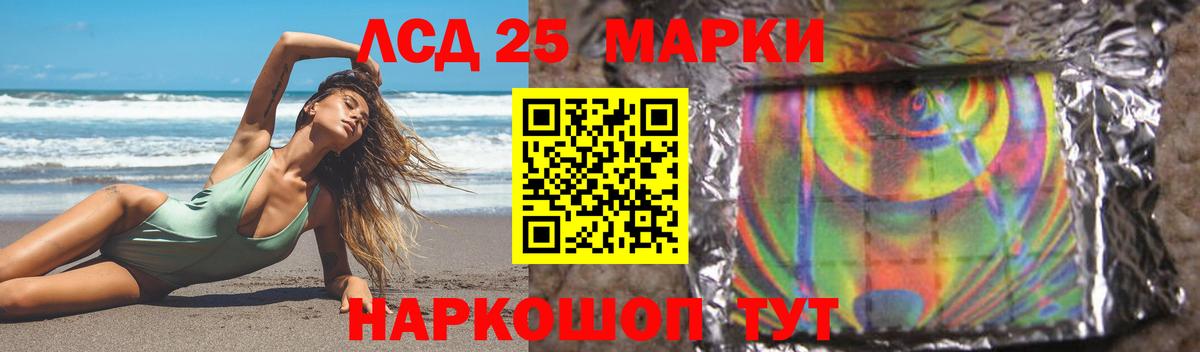 ЛСД экстази ecstasy  Лсд 25 экстази ecstasy  Кропоткин  Вход с VPN 