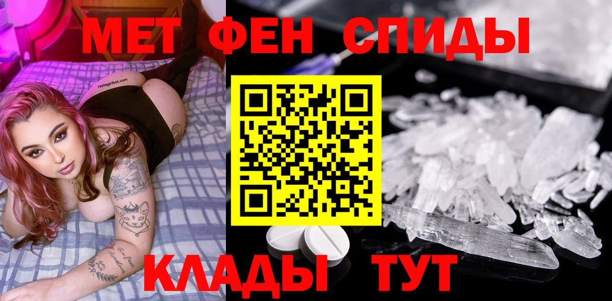 ГАШ  Вход с VPN  МЕТАДОН  Кокаин  МЕФ   Каннабис  Кропоткин  АМФ  
