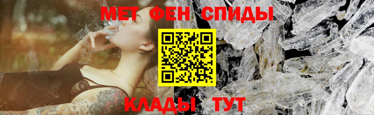 Кропоткин  Метамфетамин мет  Вход с VPN 