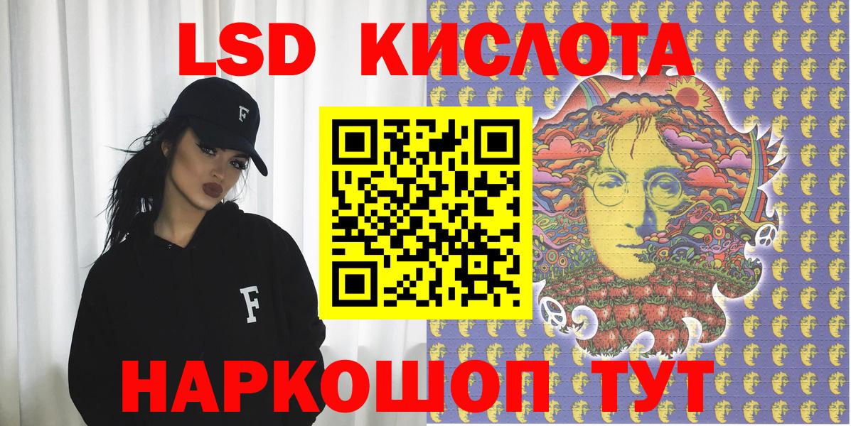 Марки 25I-NBOMe 1500мкг  Вход с VPN  Марки N-bome  Марки 25I-NBOMe 1500мкг  что такое наркотик  Кропоткин 