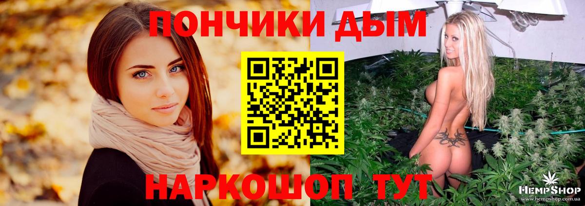 Канабис семена  МАРИХУАНА ГИДРОПОН  Кропоткин  Каннабис VHQ  Вход с VPN 