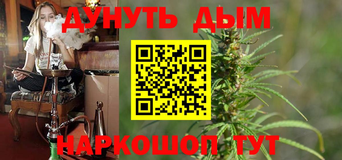 Альфа ПВП Кропоткин